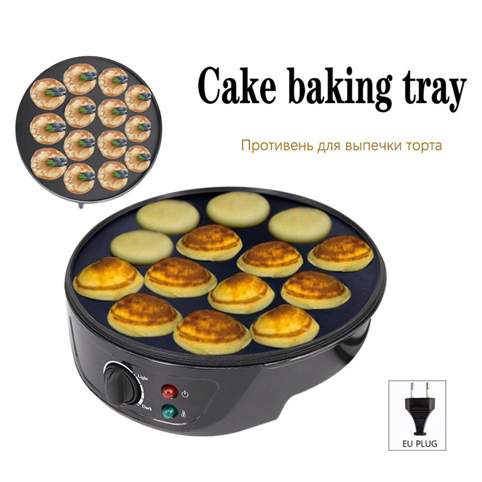 220V Baking Machine Household  - огляд і ціна Takoyaki Grill Plate